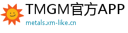 TMGM官方APP